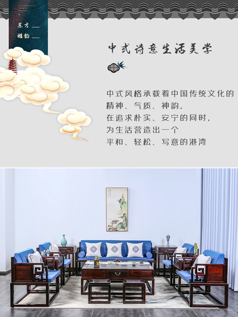 贡艺名居 血檀（学名：染料紫檀）新中式沙发十二件套组合实木客厅家用沙发成套组 沙发十二件套