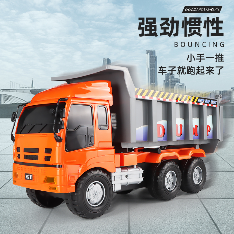 定制大型卡车货车翻斗车运输儿童汽车玩具车特大号工程车模型男孩3岁2