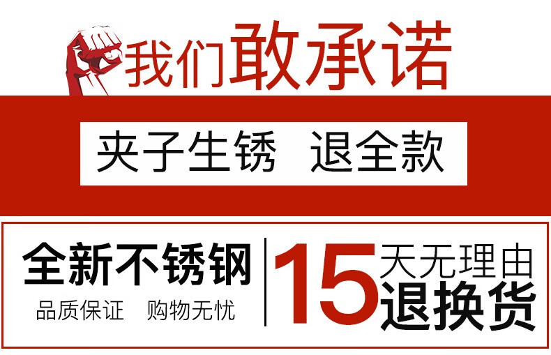 和则兴(hezexing) 不锈钢晾被单衣服夹子小号强力防风夹子衣架晒衣夹晾衣夹袜子夹子 夹子30个装【6cm长-1.8mm粗】