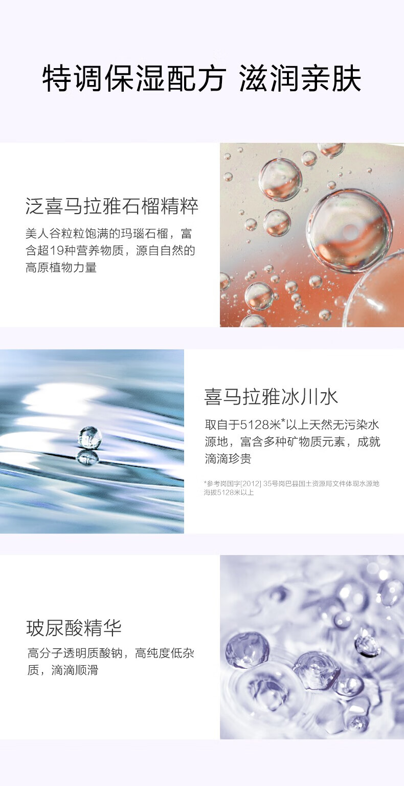 自然堂隔离霜 防晒隔离二合一遮瑕霜 提亮保湿滋润素颜霜懒人霜 紫色隔离+素颜霜