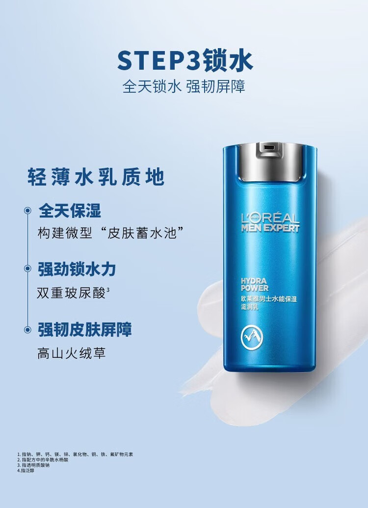 欧莱雅（L'OREAL）男士洗面奶控油清痘深层清洁磨砂抗黑头角质氨基酸洁面乳男青少年 控油炭爽抗黑头洁面膏50ml*4