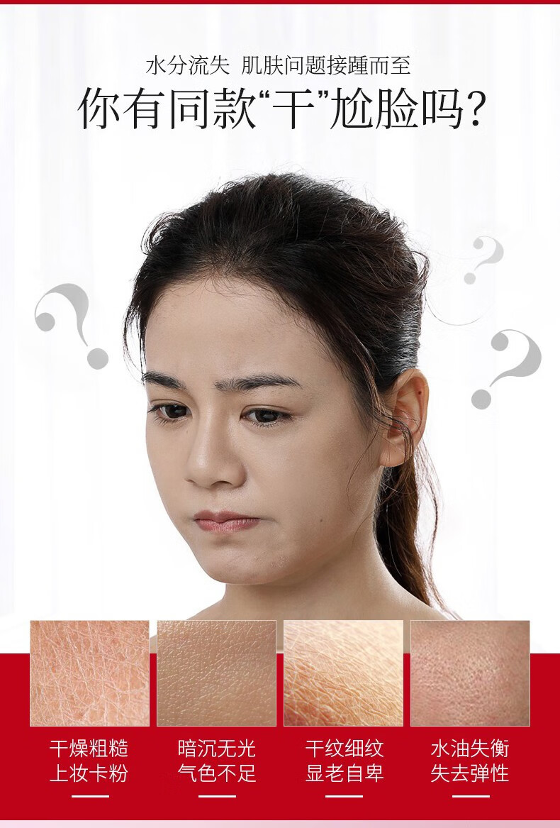 韩束（KanS）护肤品套装女化妆品巨水光补水保湿紧致红蛮腰送女友圣诞礼物 大容量4件套：洁面+水+乳+精华