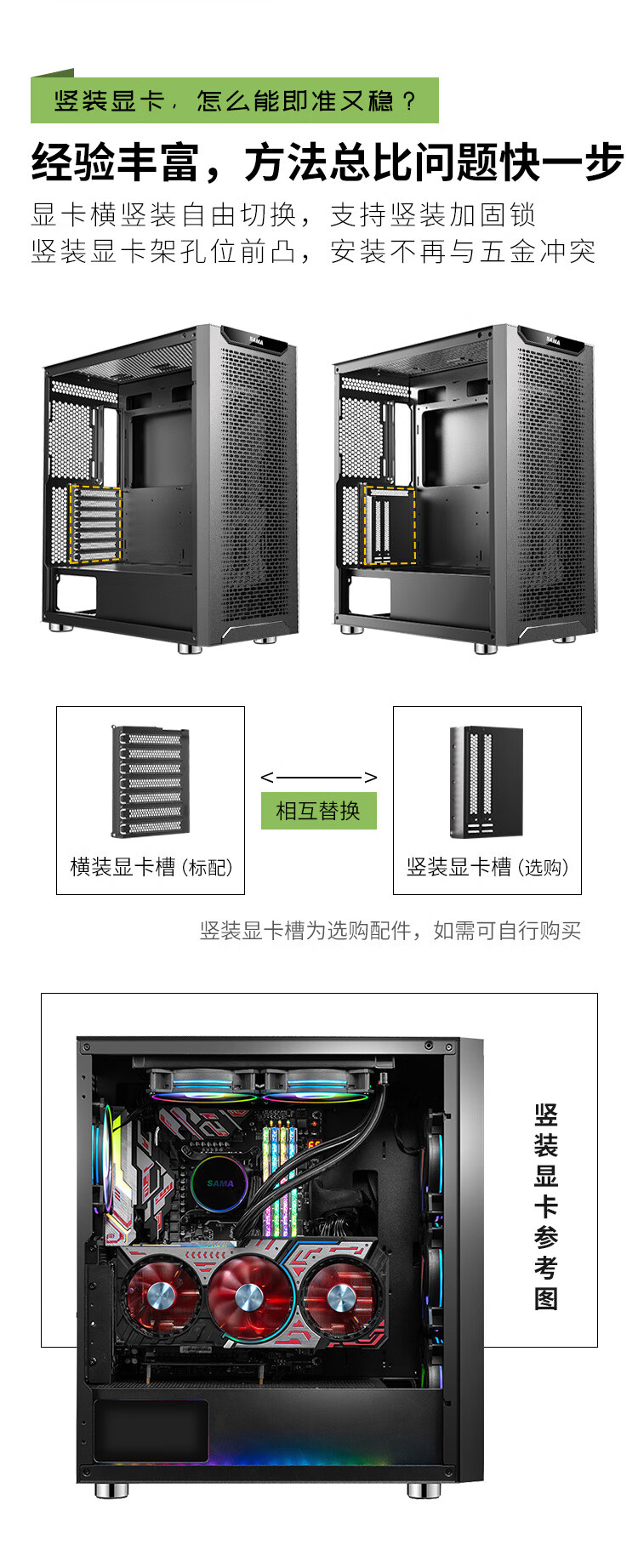 先马(sama)台式电脑中塔主机箱鲁班1357工匠玻璃侧透360水冷 支持eatx