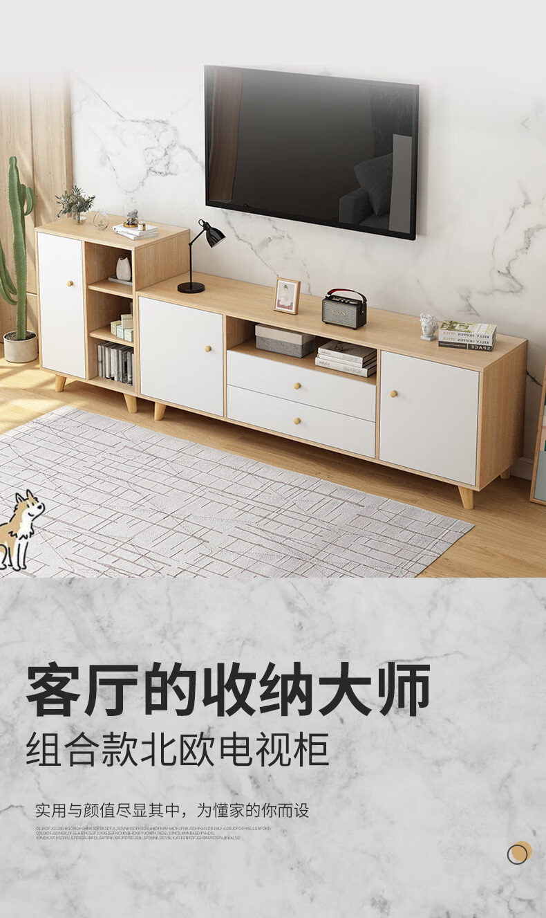木匠印记电视柜组合现代简约客厅仿实木小户型卧室家用电视机柜子 橡木色两抽 140x30x60cm