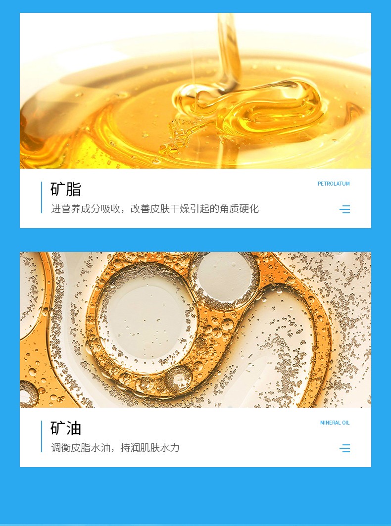 形象美维生素E乳身体乳 补水保湿 滋润肌肤香体滋润 男士女士秋冬季肌肤护理 500ml