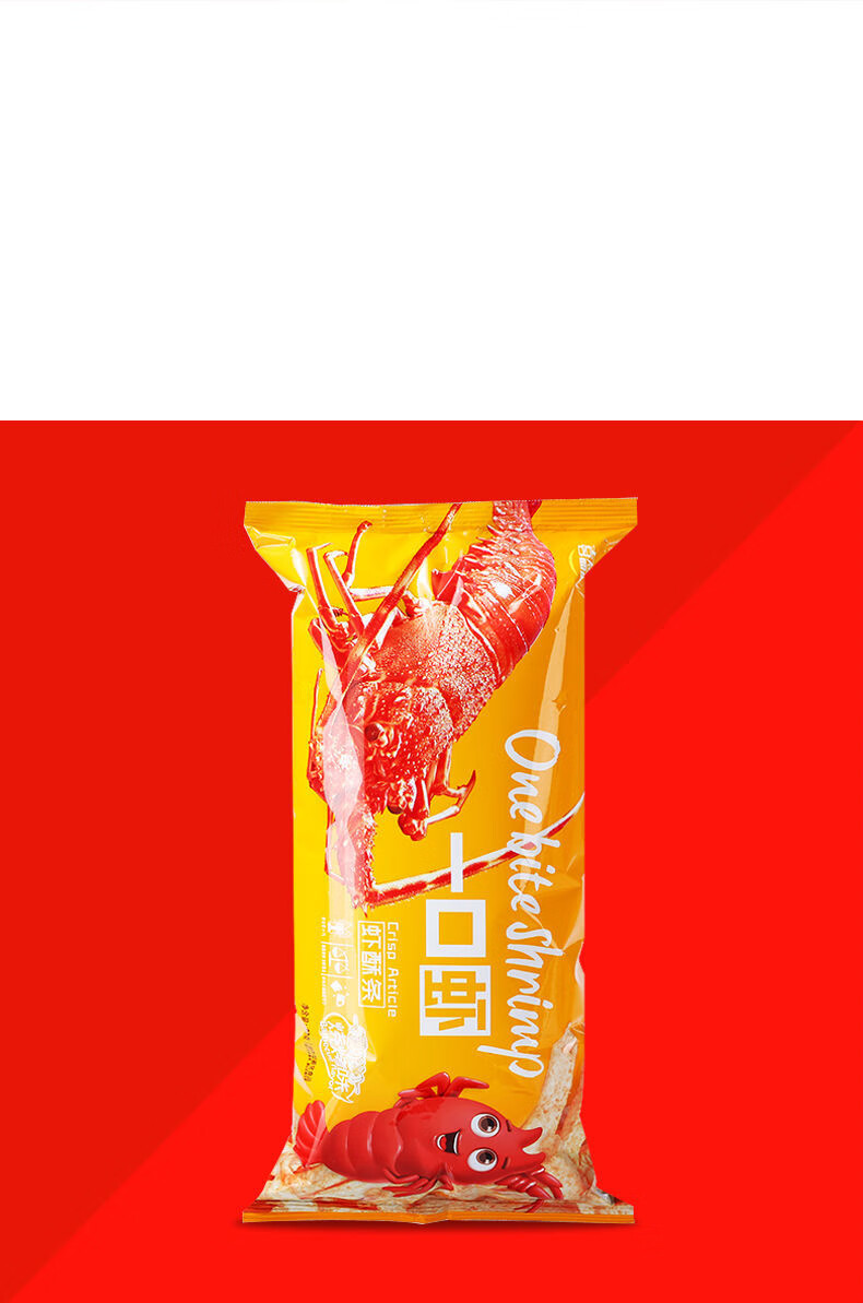 一口虾虾条168g 喜盈盈一口虾虾酥条168g大包装一口番办公室休闲零食