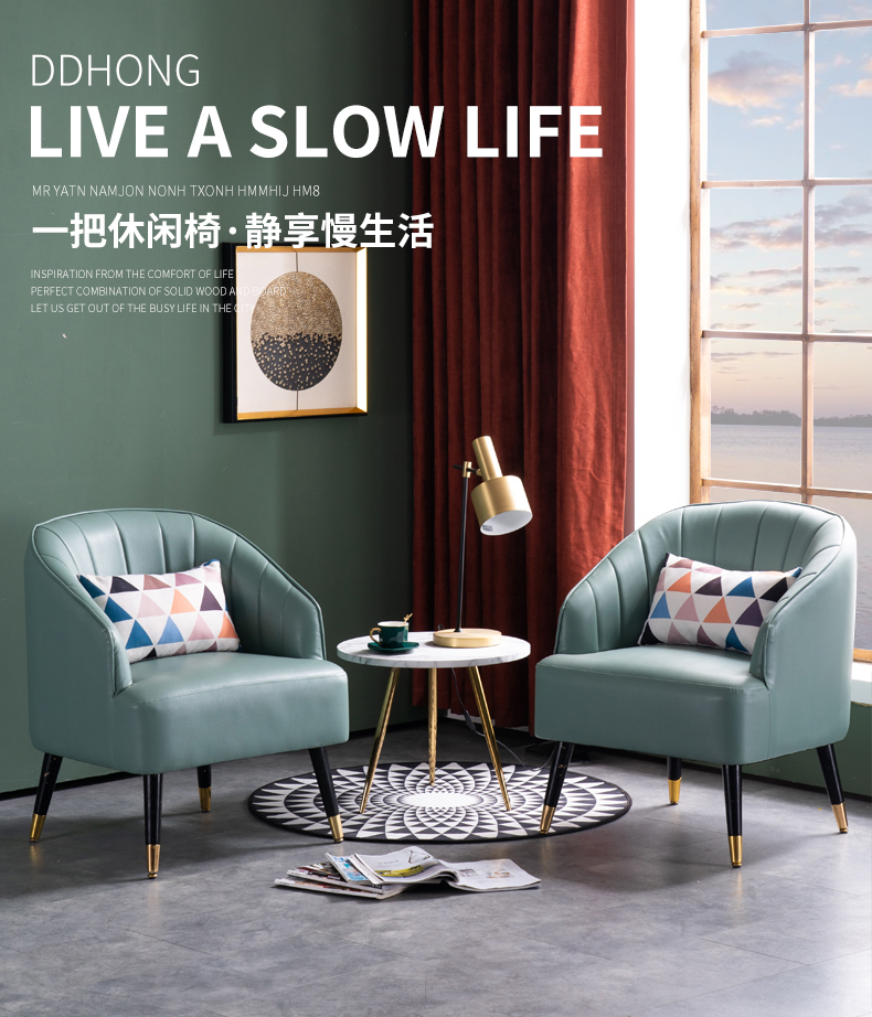 牧席 阳台小桌椅卧室小沙发单人阳台茶桌椅组合小户型椅子轻奢皮艺服装店迷你沙发椅 2-柠檬黄【耐磨透气超纤皮】