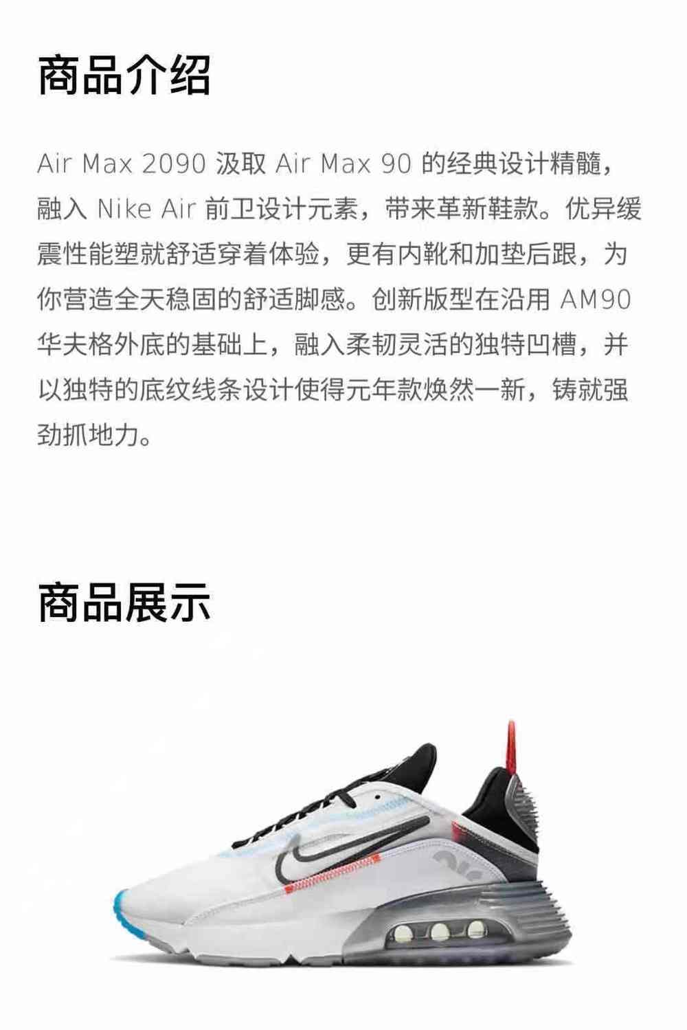 air max2090气垫鞋网面透气全掌气垫运动鞋男女跑步鞋