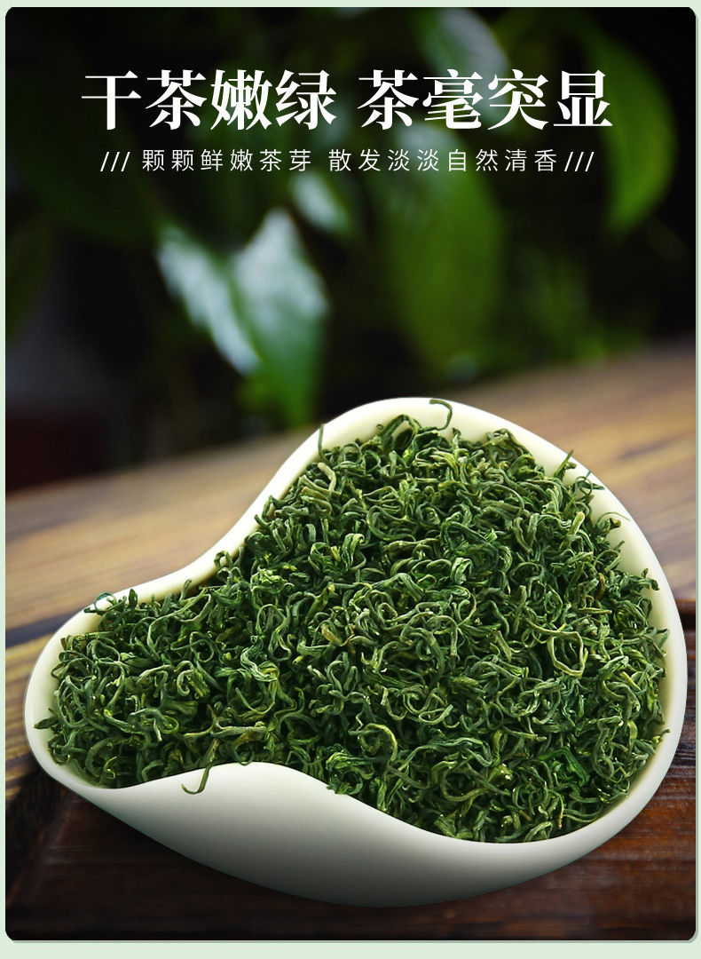 2020新茶碧螺春茶叶春茶绿茶叶鲜嫩浓香型雨前云雾茶散装250g500g 250