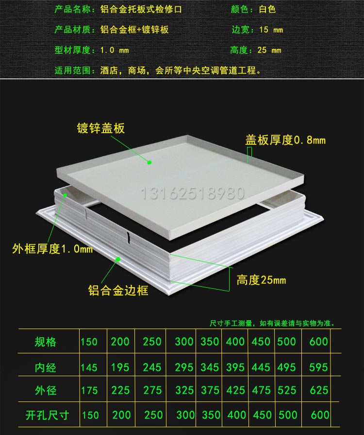 检修口盖板铝合金检修口吊顶石膏板检修口中央空调装饰家用成品检查口