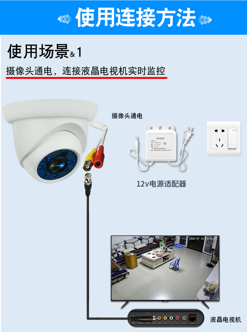 连接电视显示屏监控摄像头配电源10米视频电源一体线av头无480p36mm