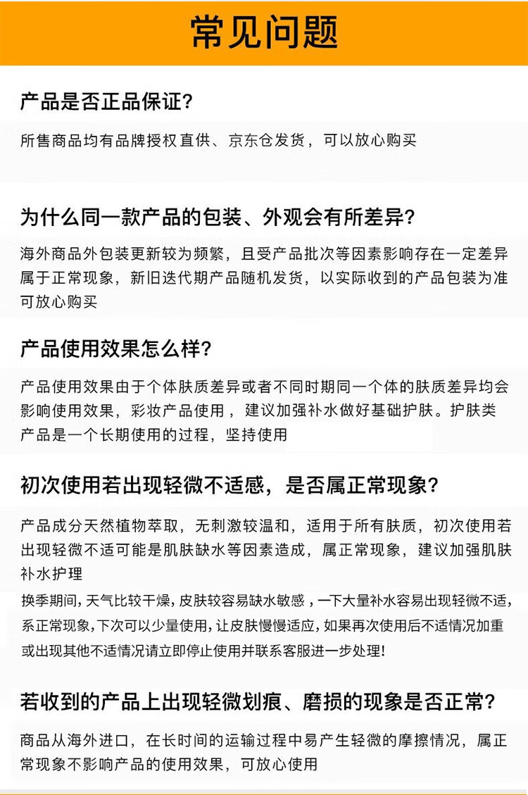 德玛贝尔（DERMABELL）玫瑰软膜粉女凝胶水光面膜涂抹式积雪草补水保湿送女友礼物 玫瑰软膜【抗皱控油】