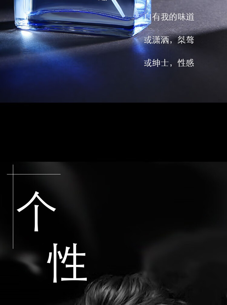 芊薇草 蔚蓝男士香水  持久留香  淡香清新自然男人味 绅士黑色55ML 55