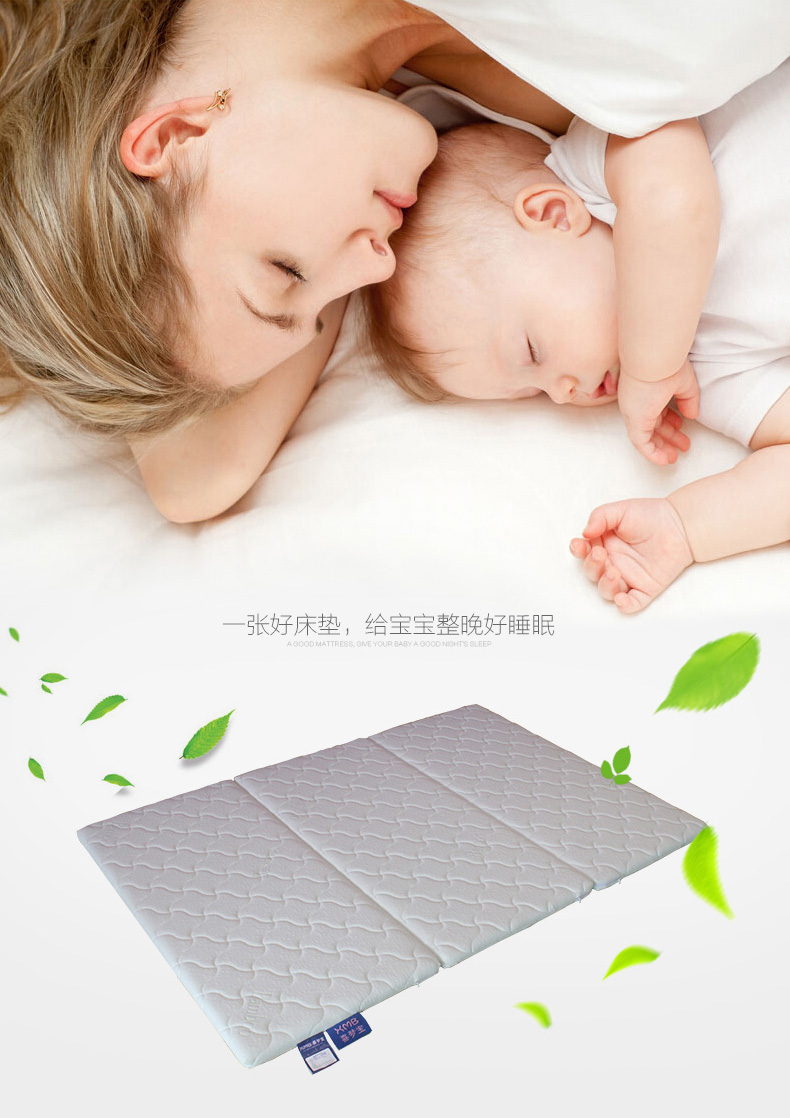 喜梦宝儿童椰棕床垫可折叠硬垫护脊健康床垫5公分 1800*2000*50/mm