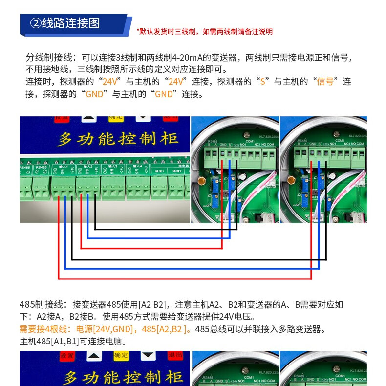 气氢气一氧化碳硫化氢氯气氨气臭氧二氧化碳有毒有害气体浓度探测器