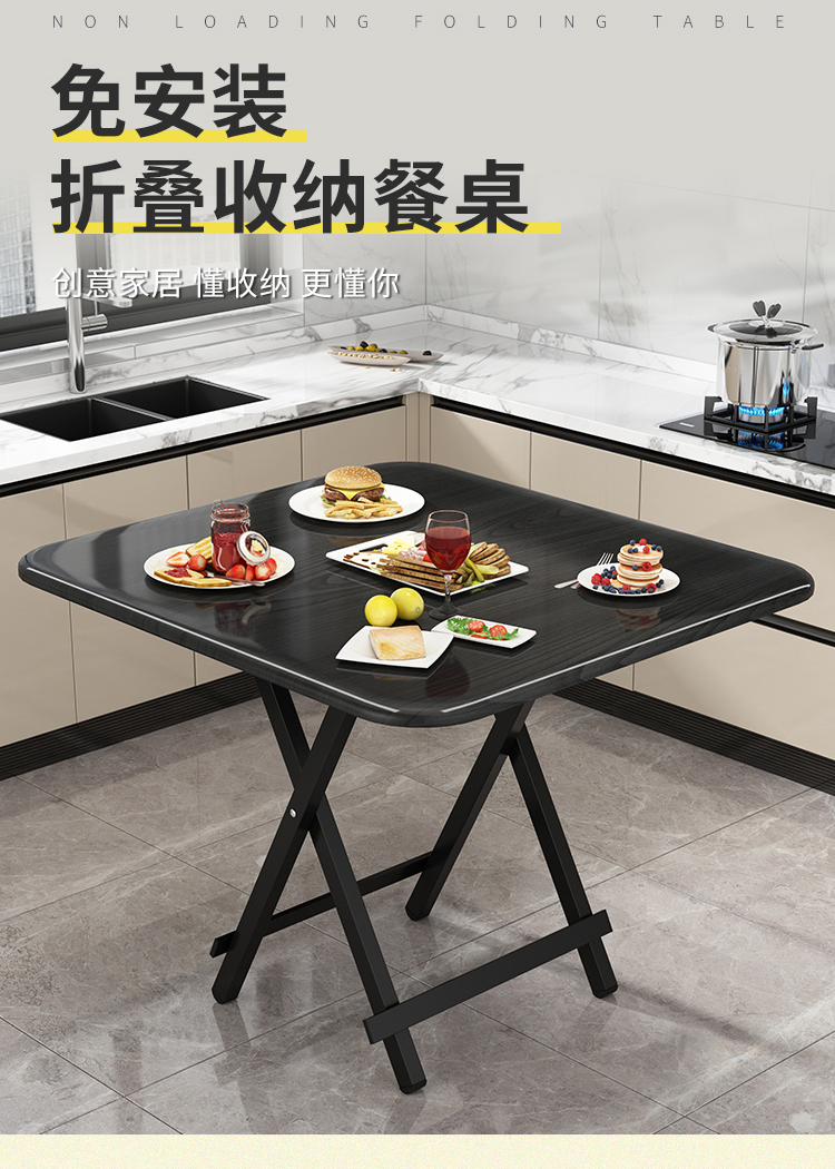 （工匠时光）折叠桌家用折叠餐桌简易户外摆摊桌可折叠四方桌吃饭桌便携 升级桌面稳固加粗60*60*55深木纹 【黑色支架