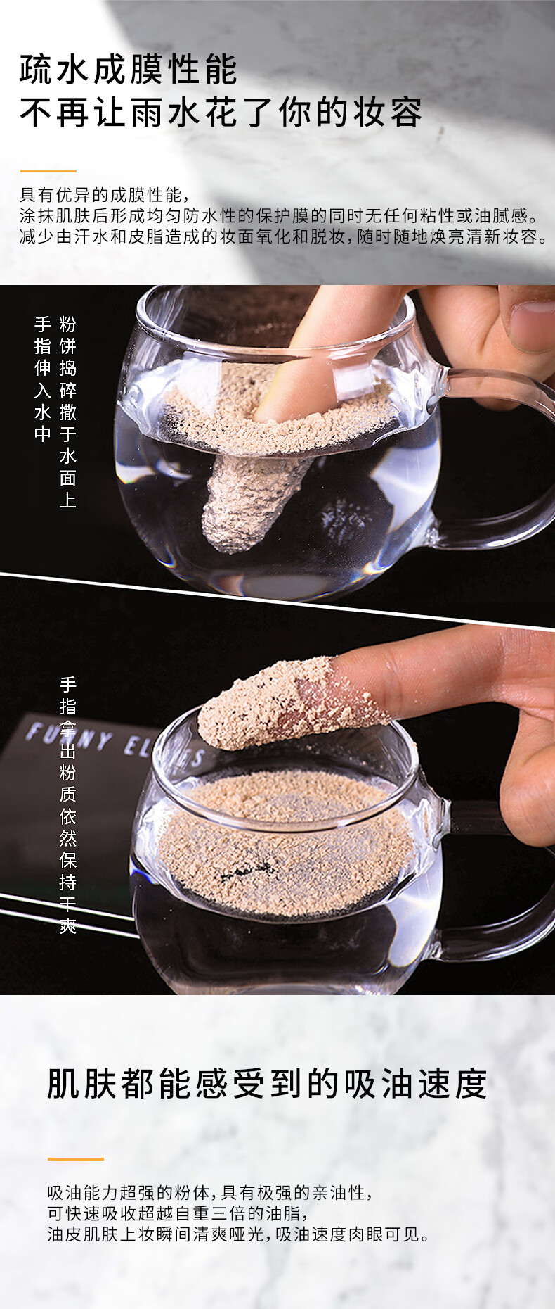 funny elves粉饼FE感光eleves柔焦蜜粉饼fe感光方里粉饼控油定妆持久遮瑕散粉不脱妆 P01五色提亮版粉饼7.5g