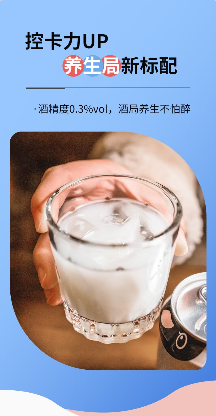 7，海倫司【甄選】Helens嬭啤牛嬭啤酒 飲料 300ml乳酸菌酸嬭飲品 嬭啤*12罐【禮盒裝】