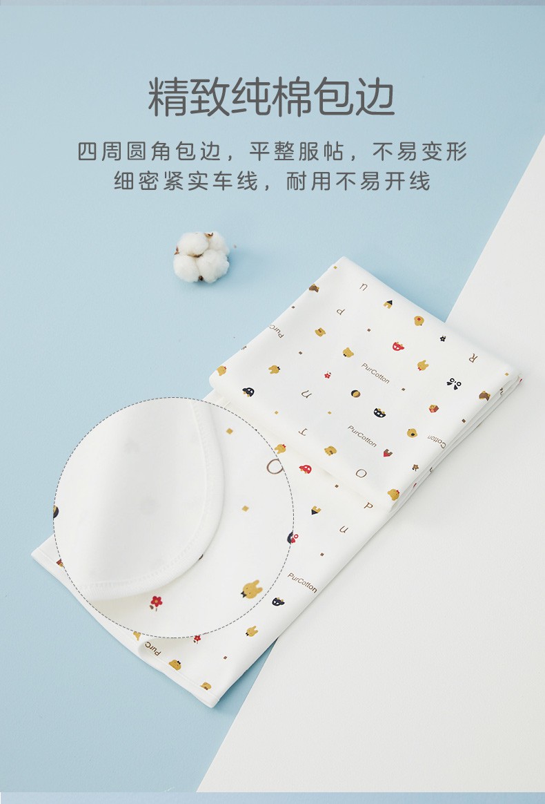 全棉时代 隔尿垫婴儿可洗隔尿垫纯棉新生儿宝宝可洗大号护理垫巾床单1条装 【新品】绵羊咩咩（针织复合） 90X70cm