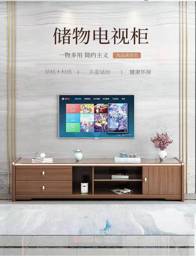 卡洛森电视柜 全实木电视柜现代中式胡桃木客厅家具实木收纳储物地柜 胡桃木电视柜