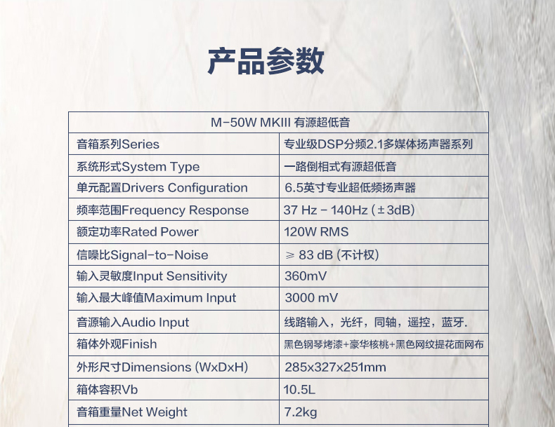 惠威(hivi) m50wmkiii有源音箱2.1声道低音炮 电脑音响6.