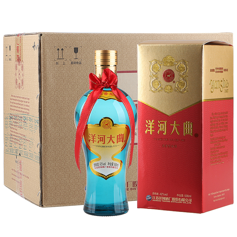 洋河大曲浓香型白酒42度新天蓝单瓶500ml