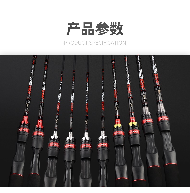 卡斯丁垂钓用品_KASTKING 卡斯丁 钢铁骑士系列 路亚竿