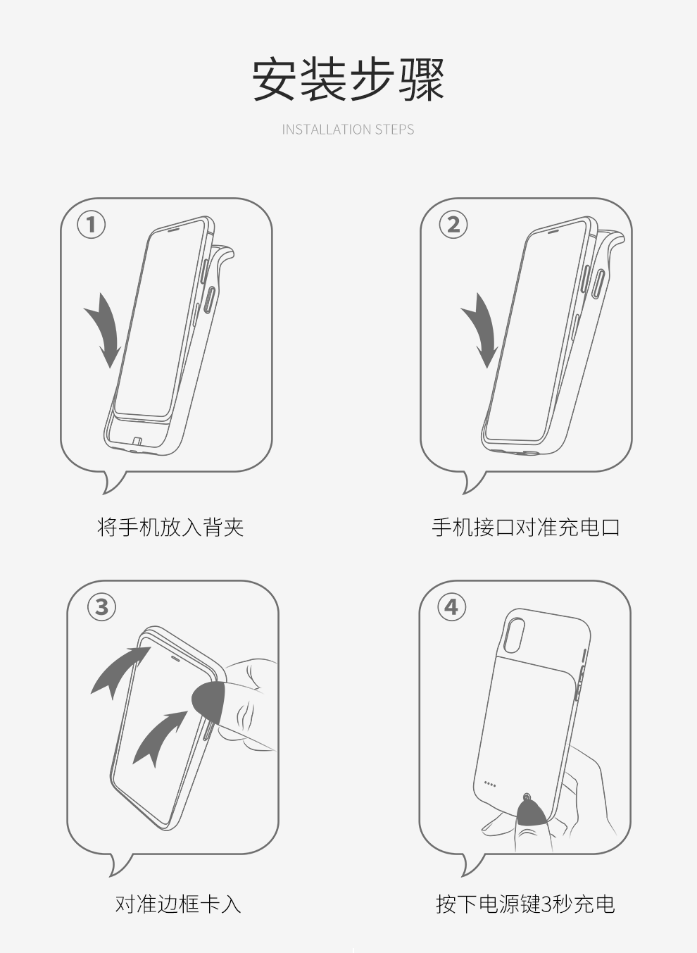 iphone6/7/8充电宝xs背夹式max苹果六专用xr超薄6s一体手机后壳8x电池
