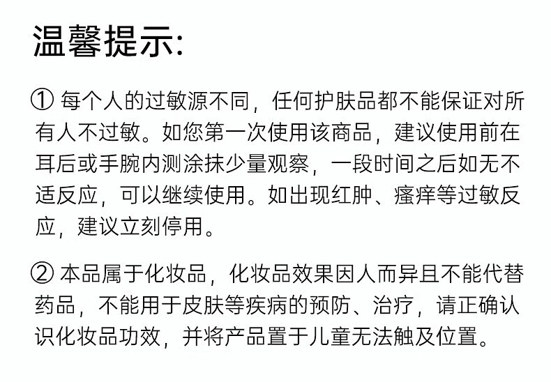 泊本（BOBEN）二代升级泊本6D玻尿酸水乳套装精华爽肤水乳液补水保湿敏感肌可用 二代【精华水100ml+修护乳80g】