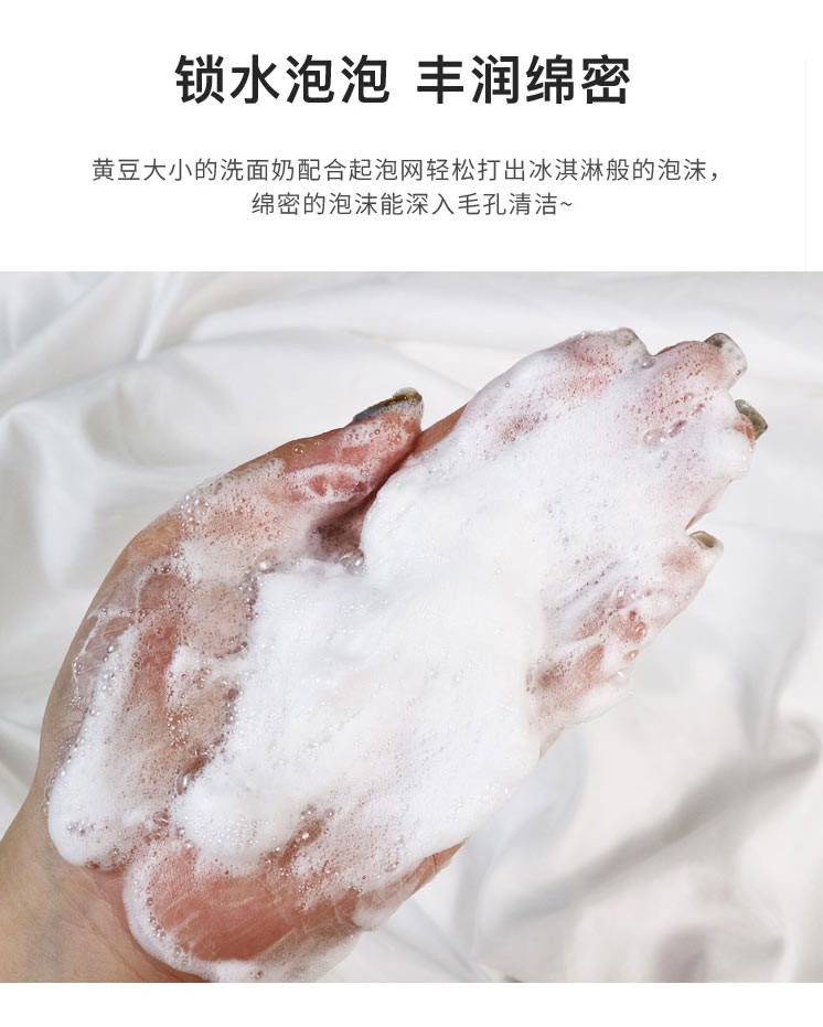 碧柔（Biore） 日本原装 碧柔 biore 女士护肤温和深层滋润抗痘保湿泡沫洗面奶 滋润蓝瓶130g