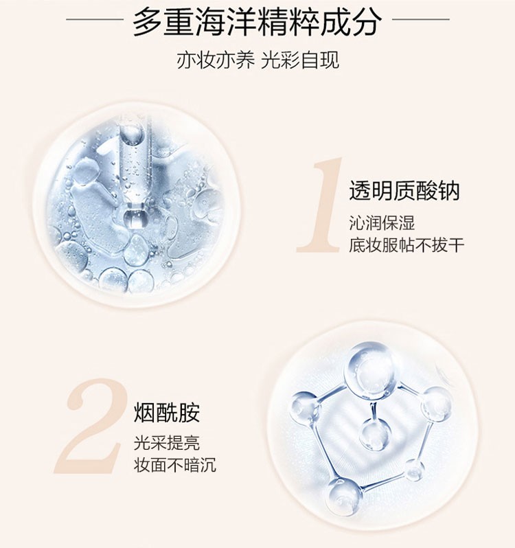 珀莱雅bb霜超名模BB霜粉底霜素颜霜女 美白保湿隔离遮瑕 清爽不油腻自然 BB霜 40ml自然色