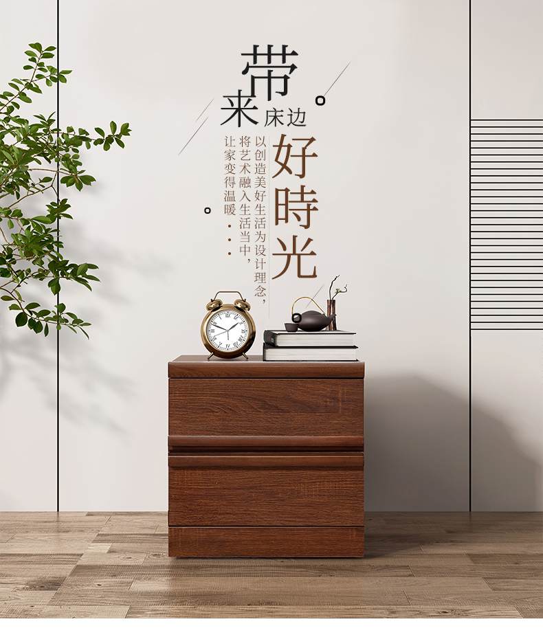 天坛家具 床头柜 简约现代实木床边柜 板式卧室 榆木板木结合 AG0502B