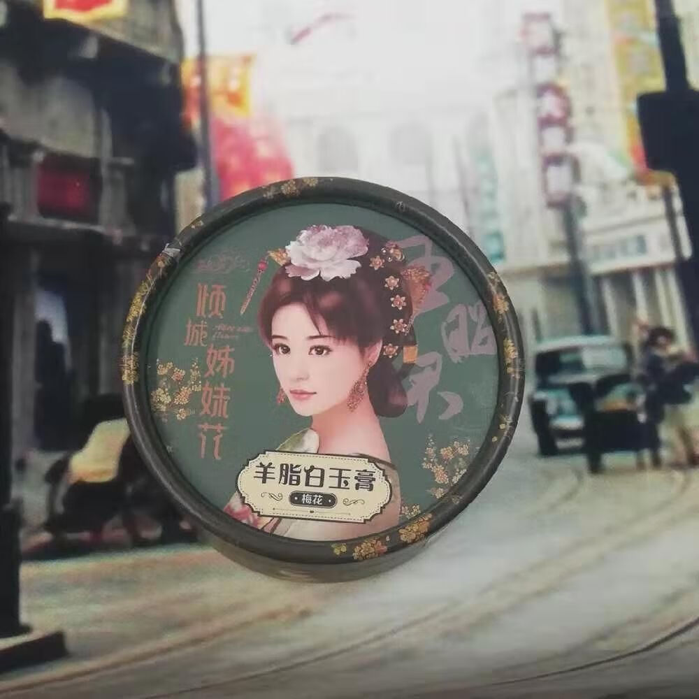 国货老风情雪花膏倾城姊妹花羊脂白玉膏四大美人补水保湿面霜荷花西施