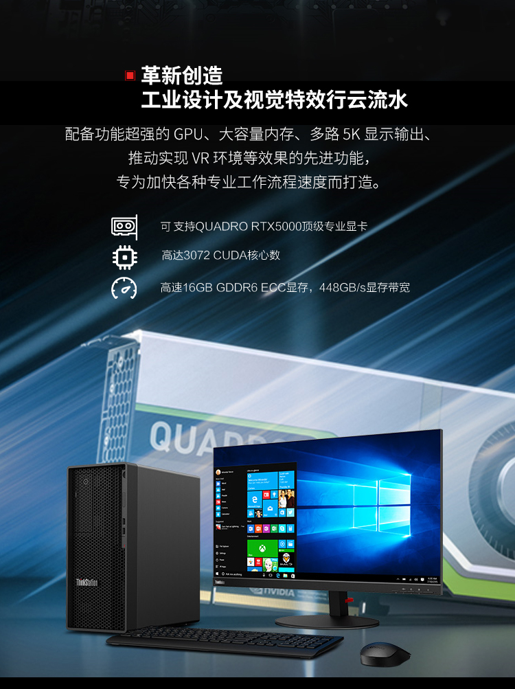 联想(thinkstation)p340 图形台式工作站台式机 十代酷睿 i7-10700k 8