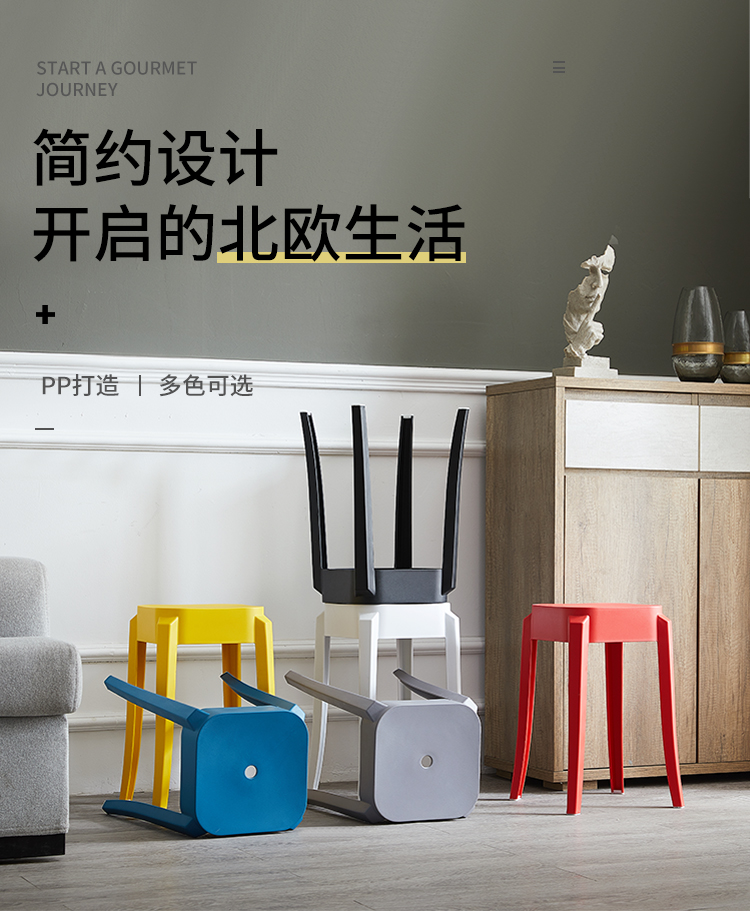 塑料凳子加厚家用餐桌高板凳现代简约时尚创意北欧方圆凳椅子 黑色 圆凳加厚版(三张起发货)