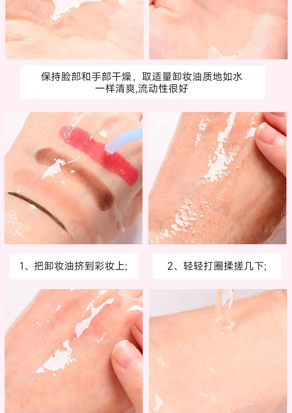 高丝（KOSE）温和卸妆油眼脸唇全脸可用温和清洁敏感肌无忧养肤级卸妆油  230ml*3三瓶装【闺蜜分享装】