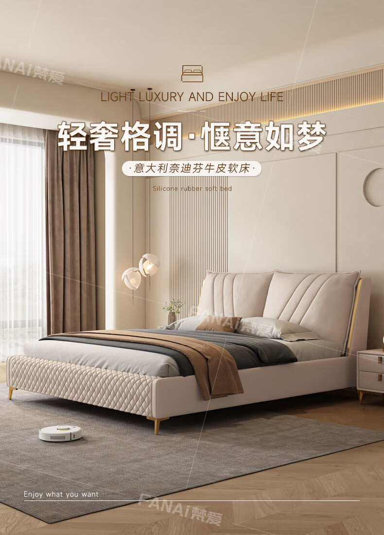 梵爱（VASO LOVE） 梵爱床双人皮艺床现代简约婚床主卧家具 床+009#床头柜*1 舒适版（1800*2000气动结构）