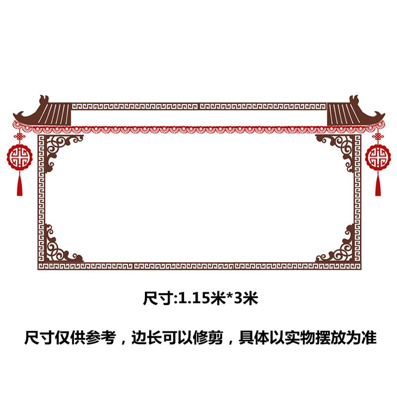 幼儿园墙面布置古典窗格边框材料中国风花边条环创创意黑板报装饰