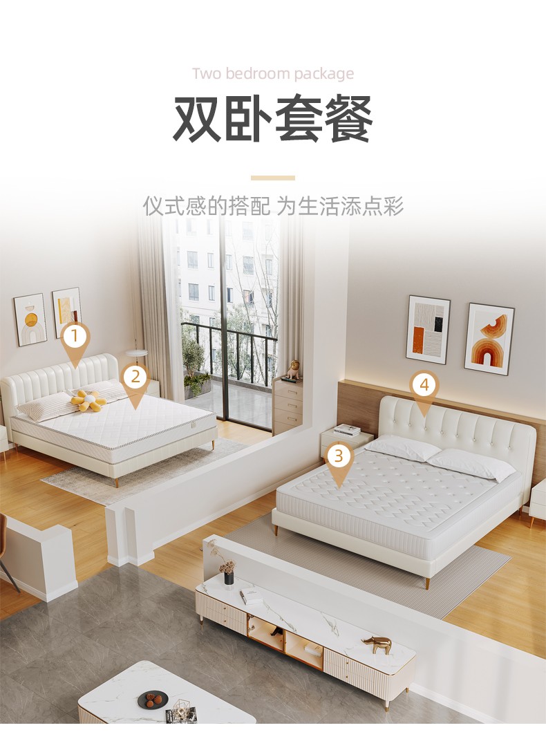 吉与 北欧简约空间主次卧室皮艺双床套餐组合 北欧轻奢空间套餐