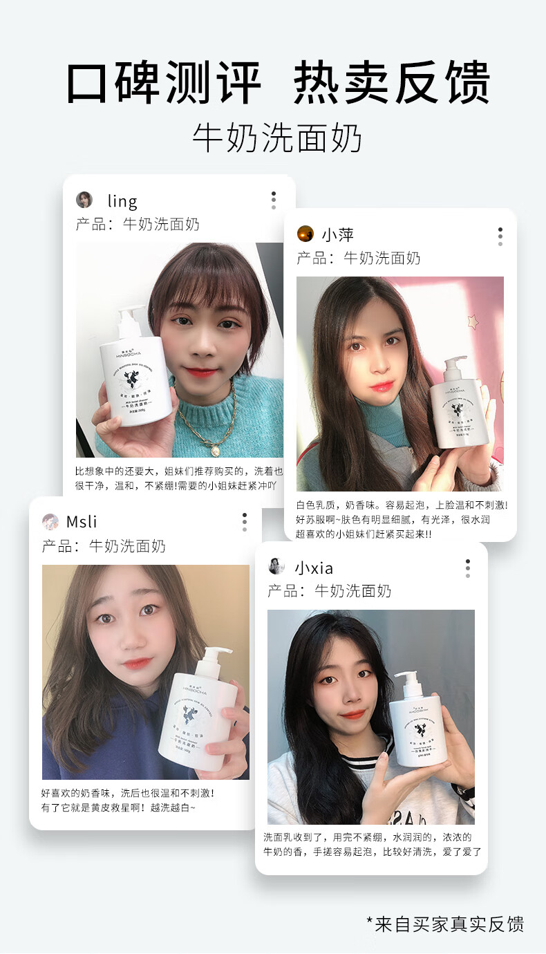 韩水仙牛奶洗面奶500g深层清洁  男女士清爽水嫩洗面奶不紧绷 【特惠2瓶】牛奶洗面奶500g