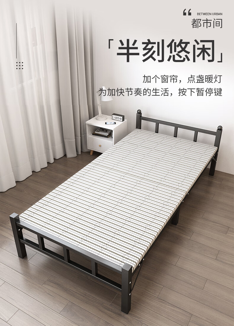 墨例折叠床办公室午休床简易单人床家用木板床陪护床便携行军床硬板床 75cm宽187cm长黑架（升级方管）