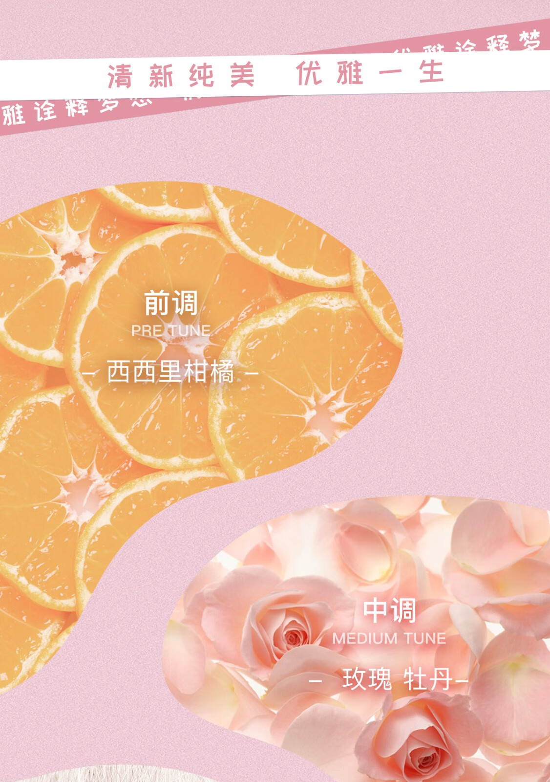 芬尚香水女士秘密精灵淡香学生少女香水生日礼物送女友