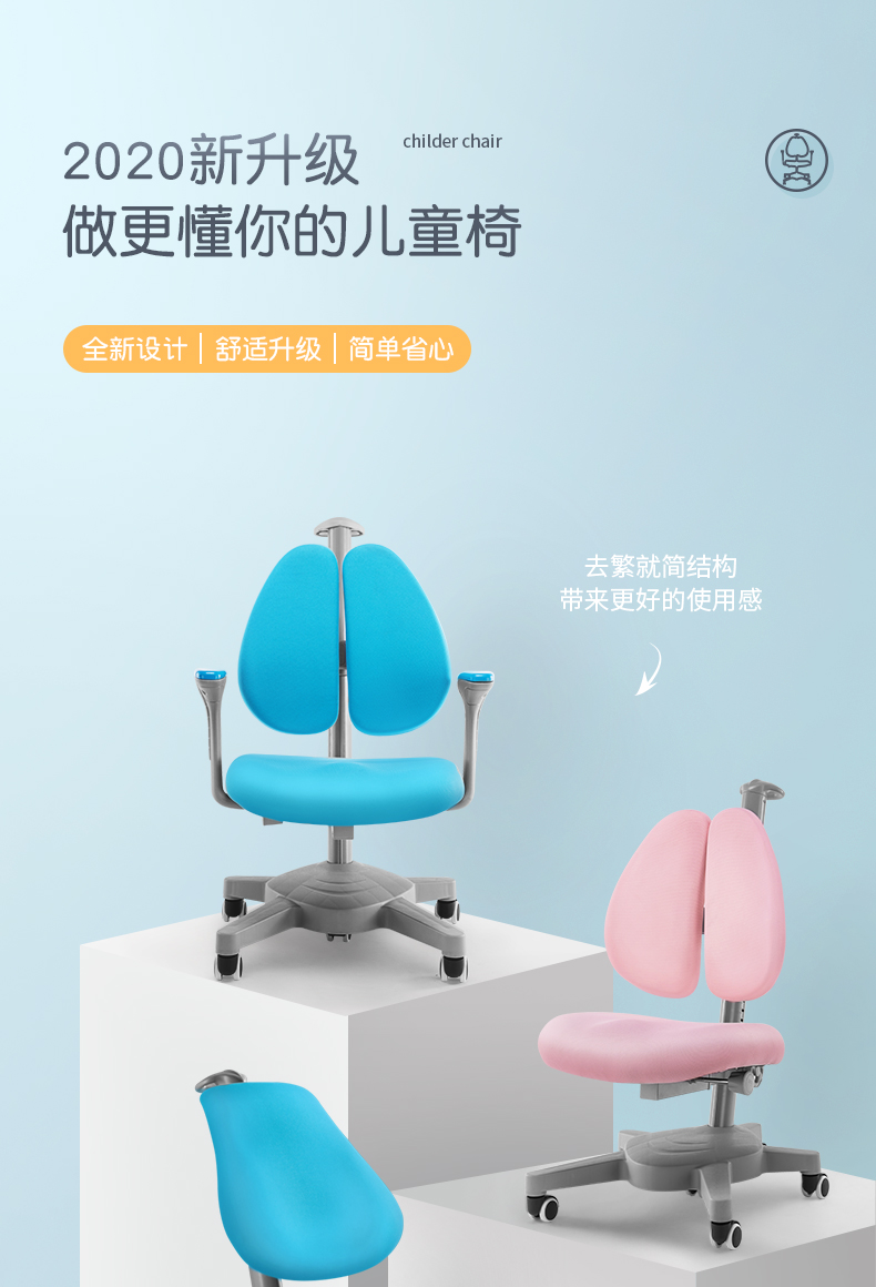学习椅可升降坐姿写字椅子小学生座椅书桌椅家用靠背凳子 单背粉色