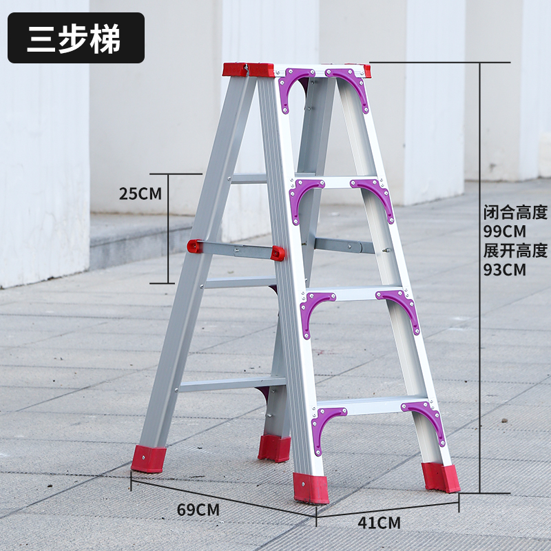 【优选好货 家用人字梯伸缩梯折叠梯子加宽加厚2米铝合金双侧工程人