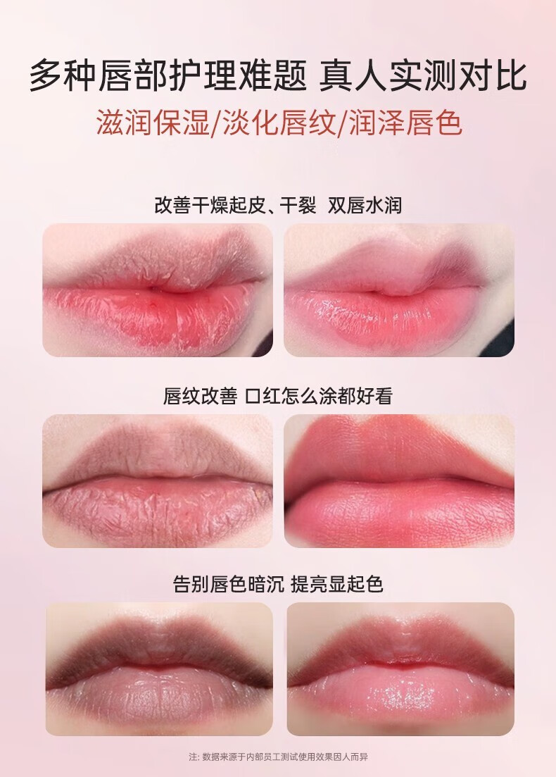 cibio'2泰国睡眠唇膜滋润保湿减淡唇纹润唇膏呵护干裂起皮男女润泽唇色 15g