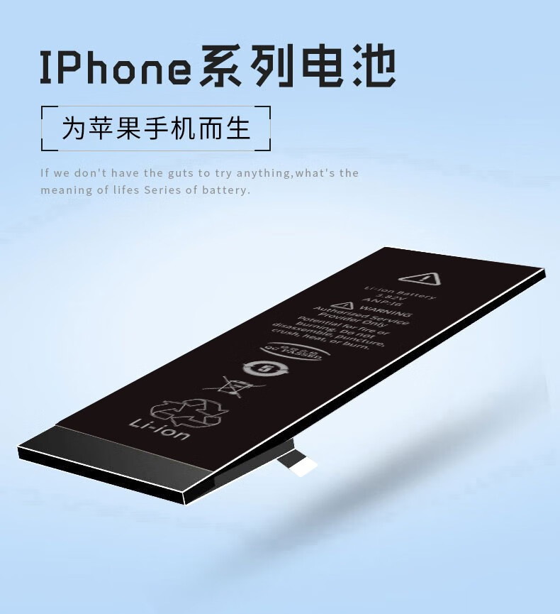 fghgf适用于苹果x电池iphone6等型号手机电池大容量超大容量苹果8plus