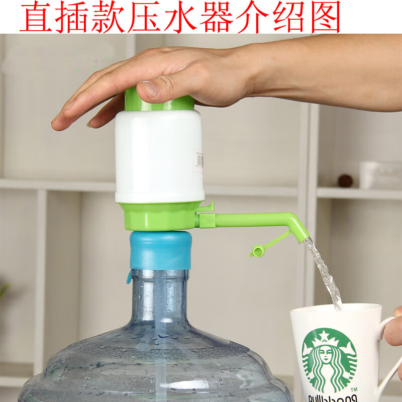 迎新必备手压式桶装水抽水器手动矿泉纯净水桶取水吸水器压水器饮水器