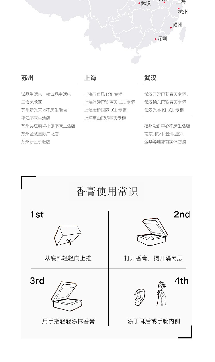 巴莉奥香水barrio小羊皮香水香膏小众持久清新淡香学生 新款#半空