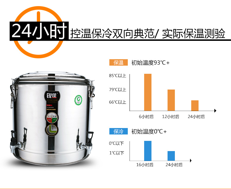 大容量70l加厚双层商用保温桶带水龙头奶茶店奶茶桶热水桶饭桶 70l无
