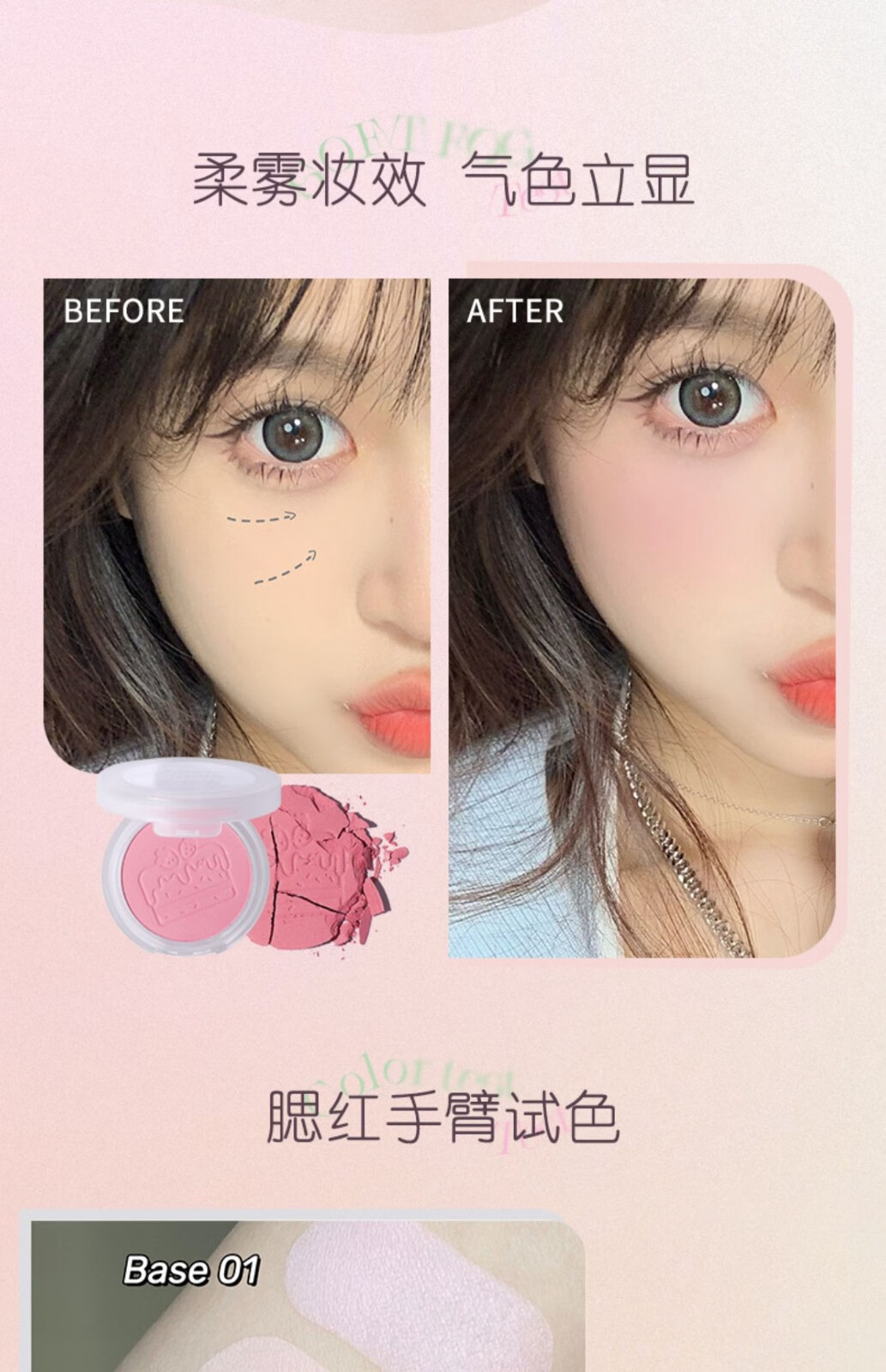 JILL LEENJILLLEEN单色柔雾腮红高光修容奶油橘女蜜桃自然腮蓝腮紫哑光提亮 107#新色